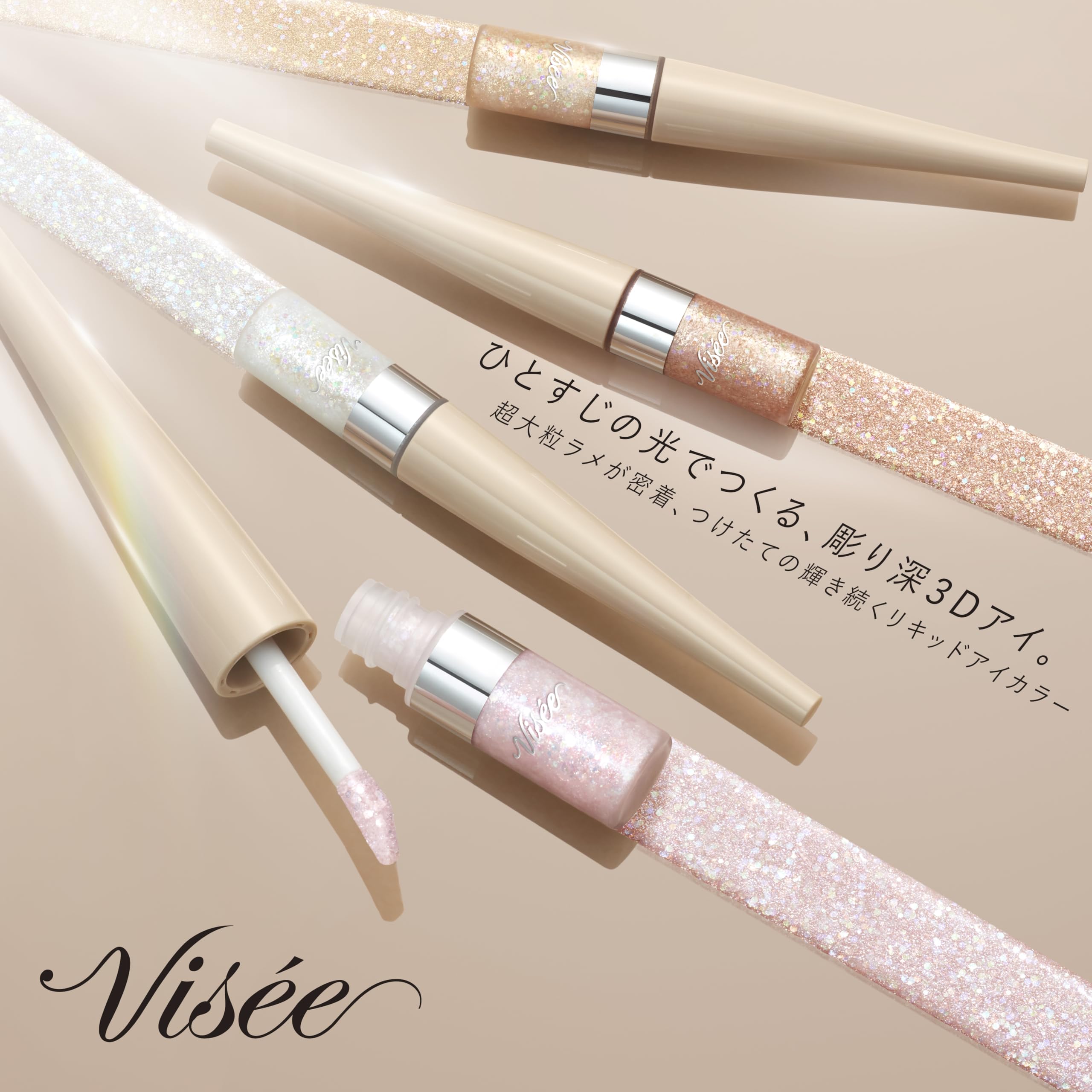 Visee 3D Glitter Eye Liquid PK-3 Pink Gemmy 3.3mL