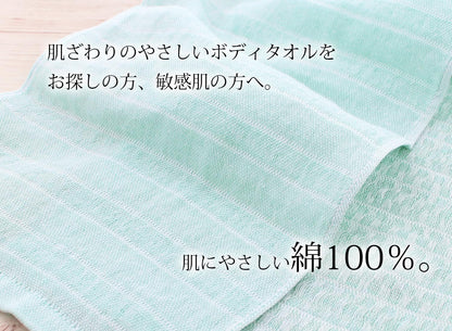 Top Factory Imabari Body Towel 100% Cotton Soft Green 20x100cm