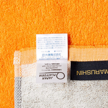 Marushin Sports Towel Softball Team Gift 100% Cotton