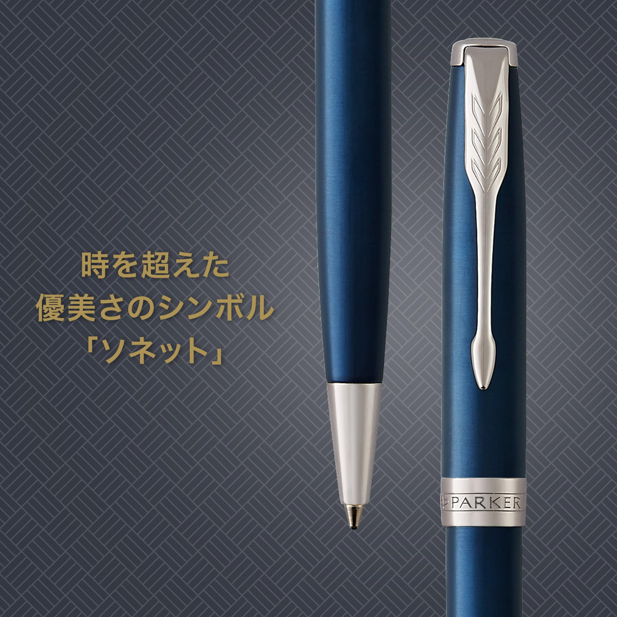 PARKER Sonnet Blue Lacquer Ballpoint Pen with Gift Box