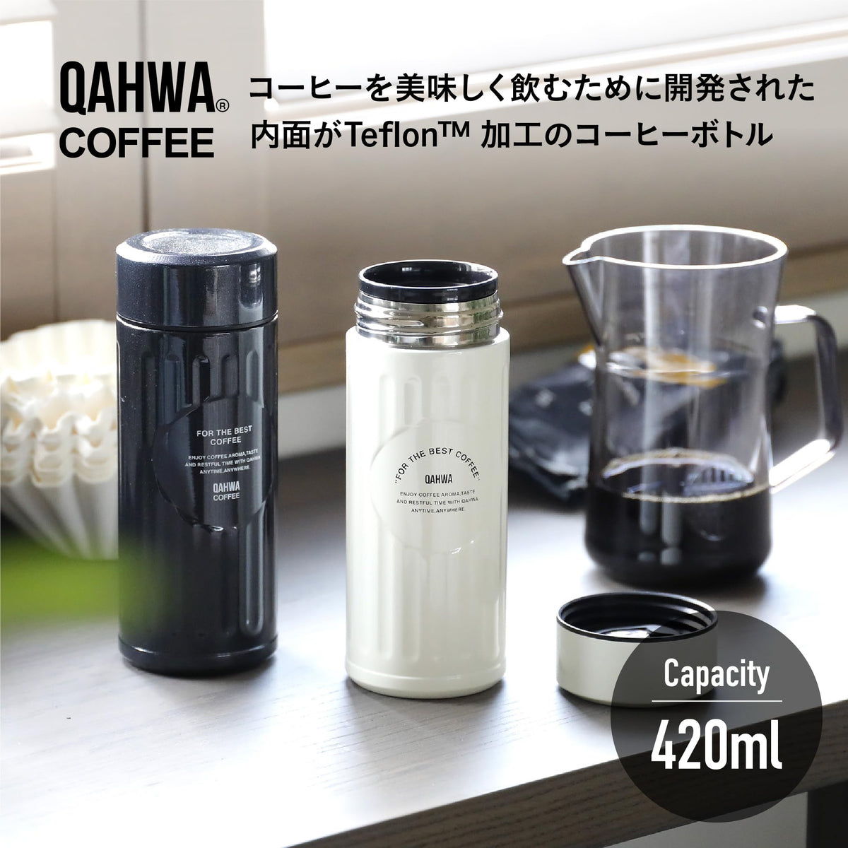 CB JAPAN QAHWA Coffee Bottle 420ml Pearl Black Vacuum Insulated