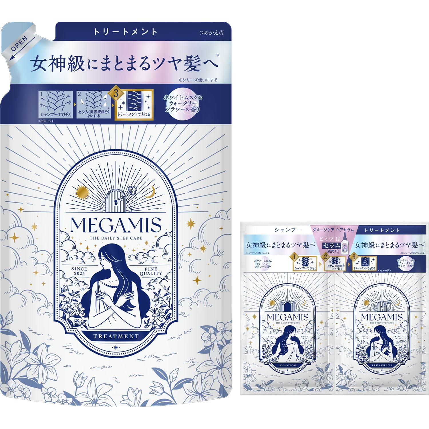 MEGAMIS Treatment 360ml with White Musk and Watery Flower Scent