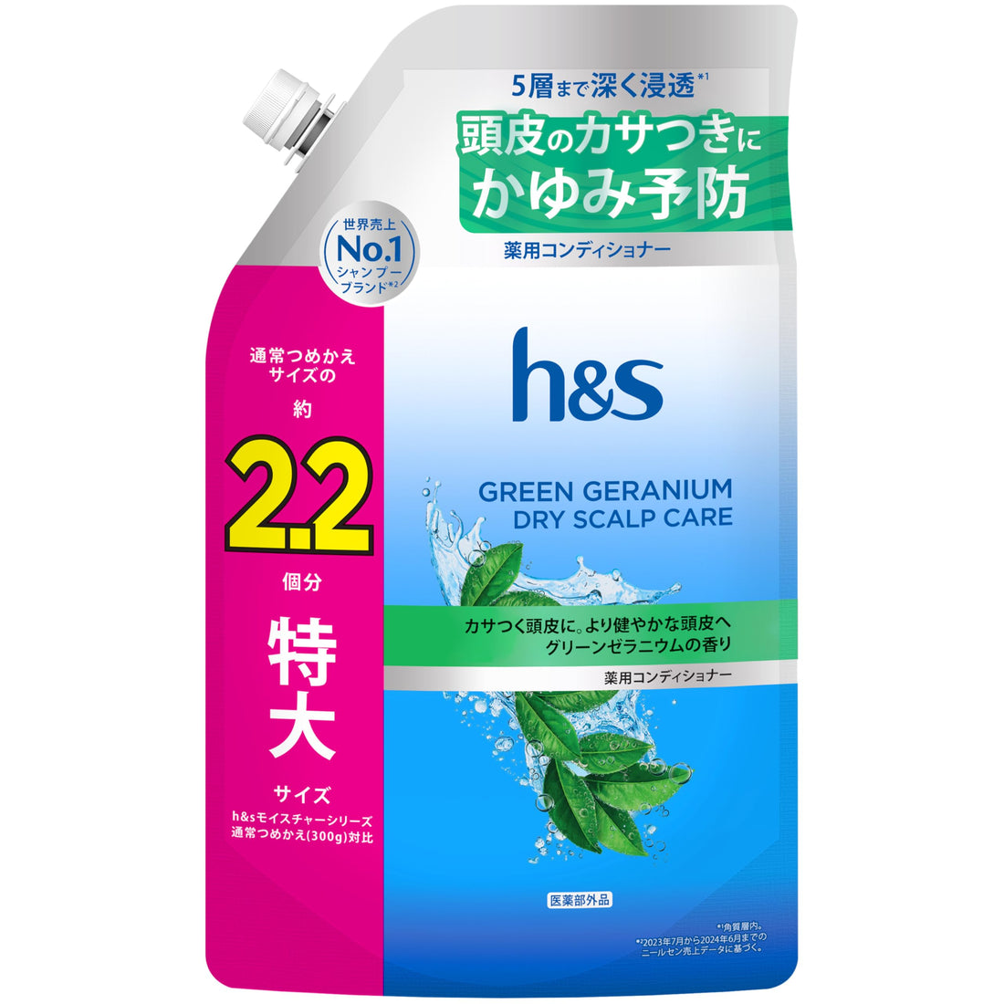 h&amp;s Green Geranium Conditioner 660g for Dry Scalp Care