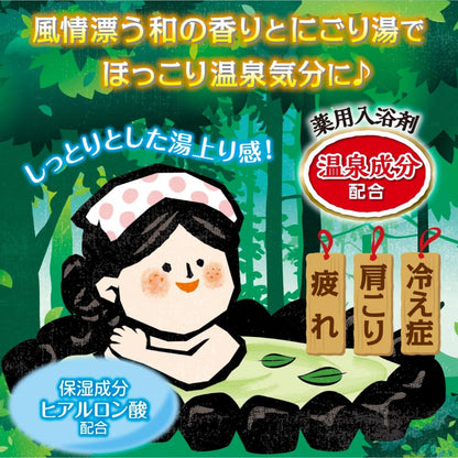白元アース Soothing Bath Powder 600g with Forest Aroma
