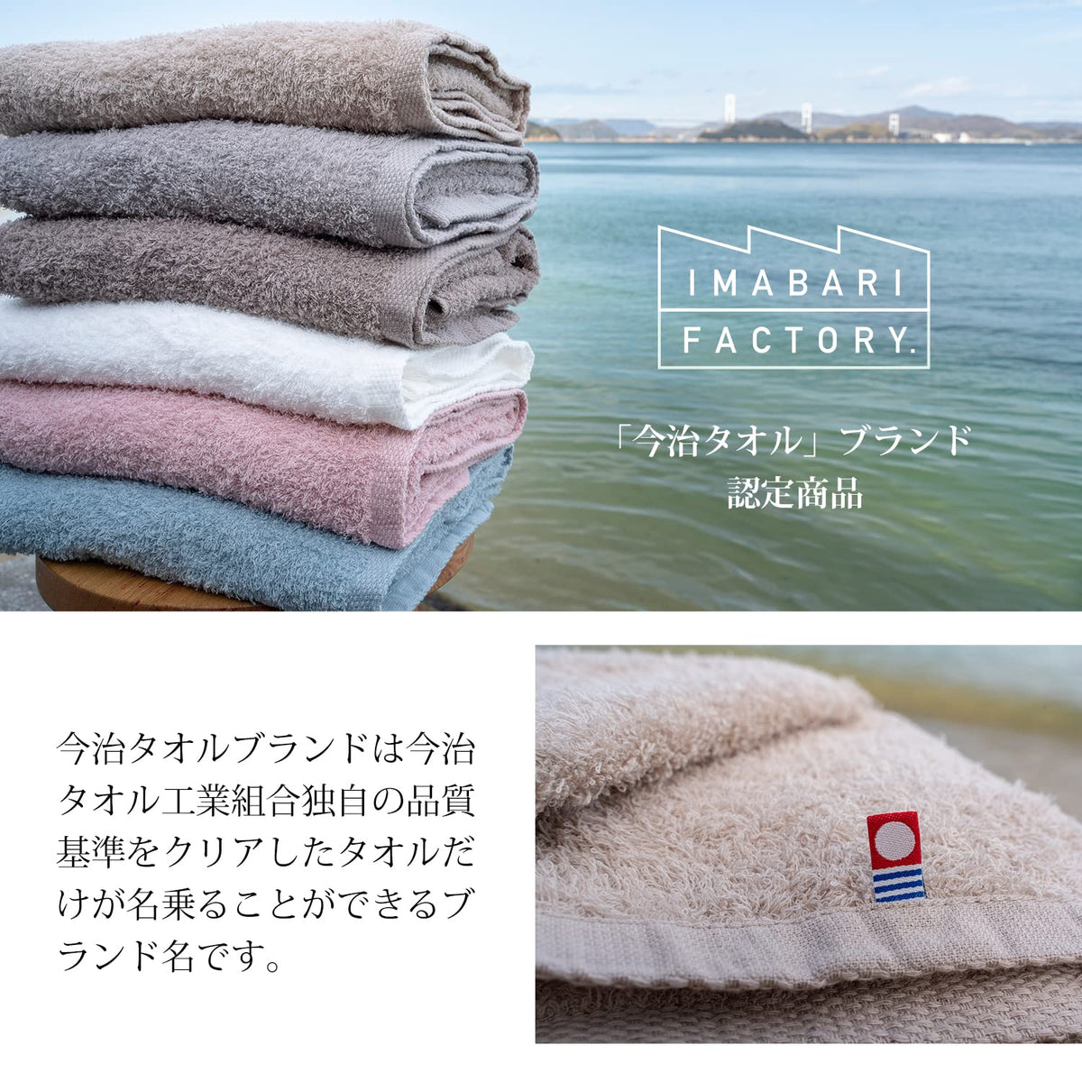 IMABARI FACTORY Bath Towel Gift Set Made in Japan Smoky Blue