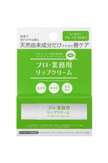 Purogyoumuyou Professional Lip Balm 3.5g Moisturizing Natural Ingredients