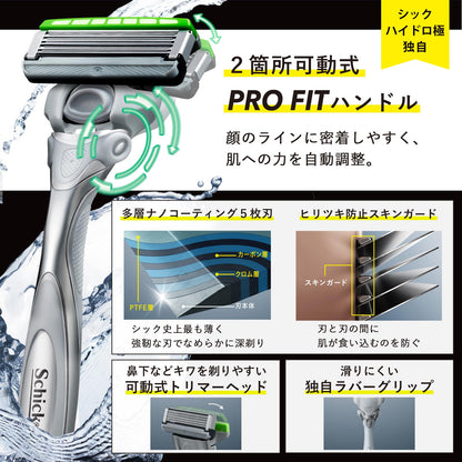 Schick Hydro Sensitive Skin Razor Combo Pack for Men with 5 Blades