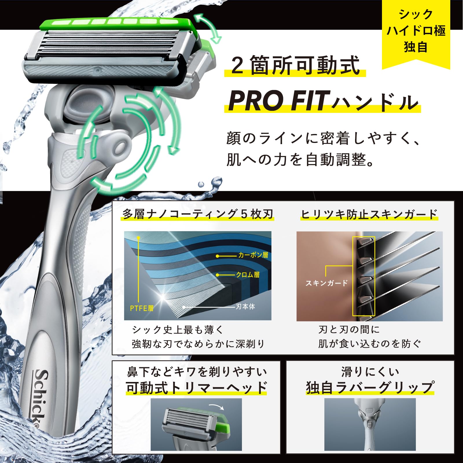 Schick Sensitive Skin Razor Holder with 3 Blades for Men