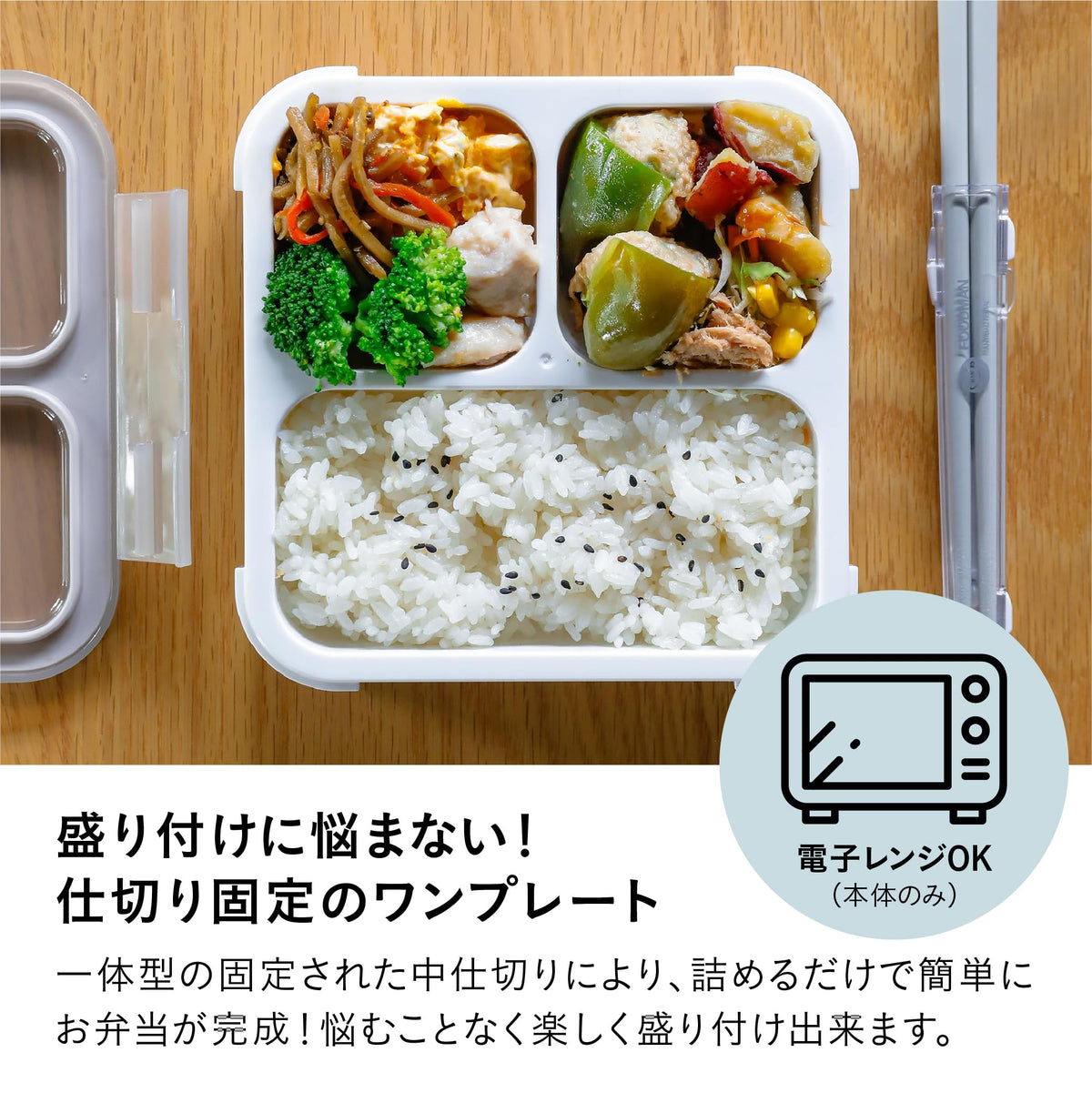 CB JAPAN Foodman Bento Box Slim Design 500ml Green