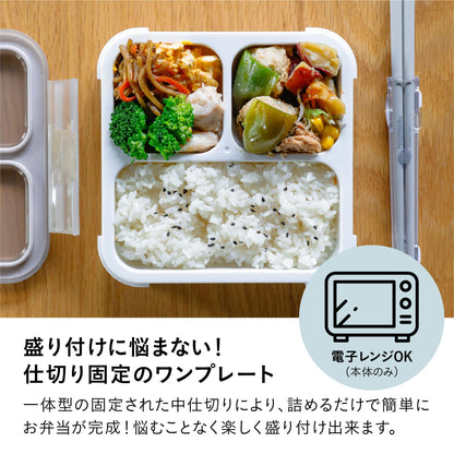 CB JAPAN Foodman Bento Box Slim Design 500ml Green