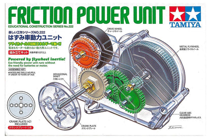 TAMIYA Fun Work Series No.222 Powered Unit for Model Kits