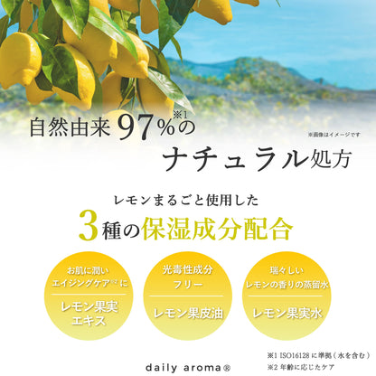 Daily Aroma Setouchi Lemon Hand Cream 75g with Citrus Scent
