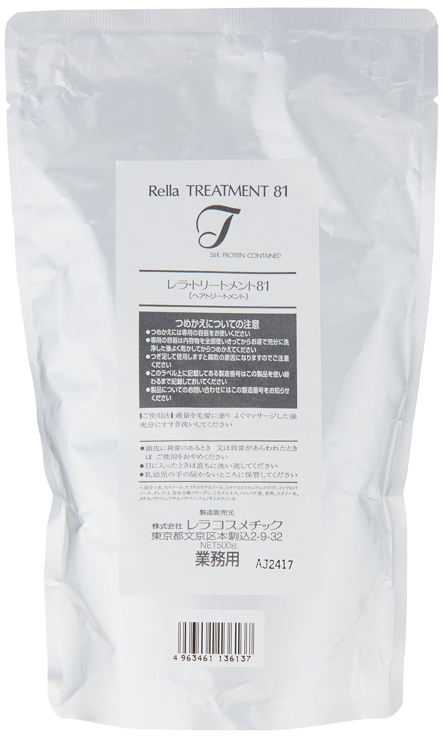 Lela Pulga Treatment Refill 500g for Japanese Skincare Routine