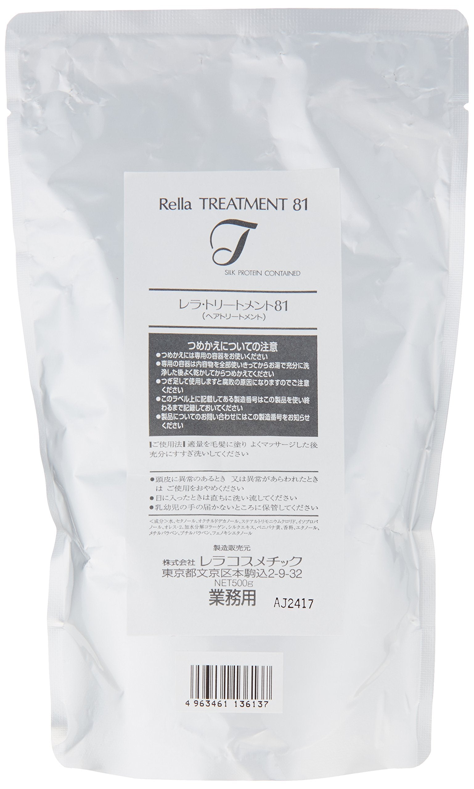 Lela Pulga Treatment Refill 500g for Japanese Skincare Routine