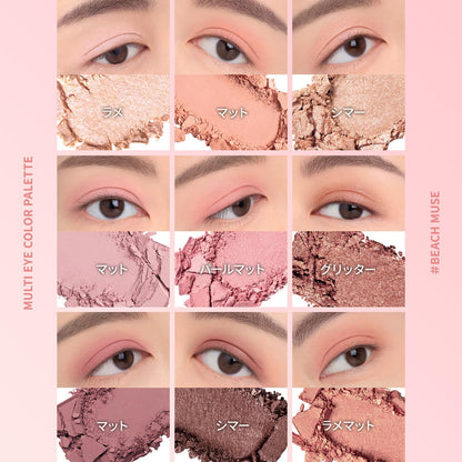 3CE Multi Eye Color Palette Beach Muse 9 Shades Pink Eyeshadow