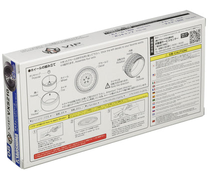AOSHIMA 1/24 V.I.P. Modular VXS210 19-Inch Model Parts