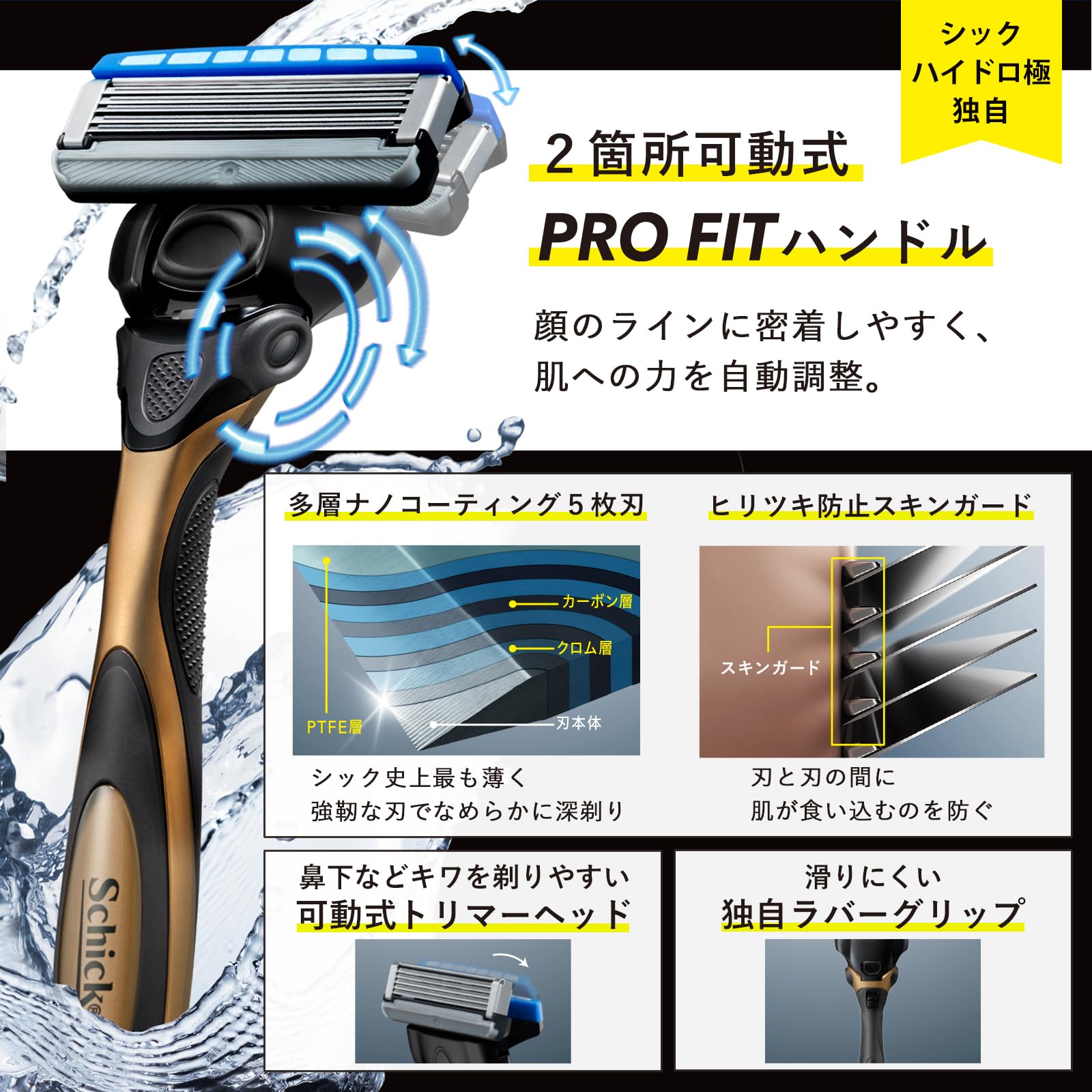 Schick Hydro 5 Razor Combo Pack for Men with 5 Blades