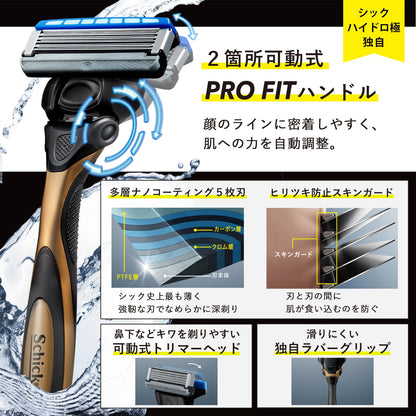 Schick Hydro 5 Razor Combo Pack for Men with 5 Blades