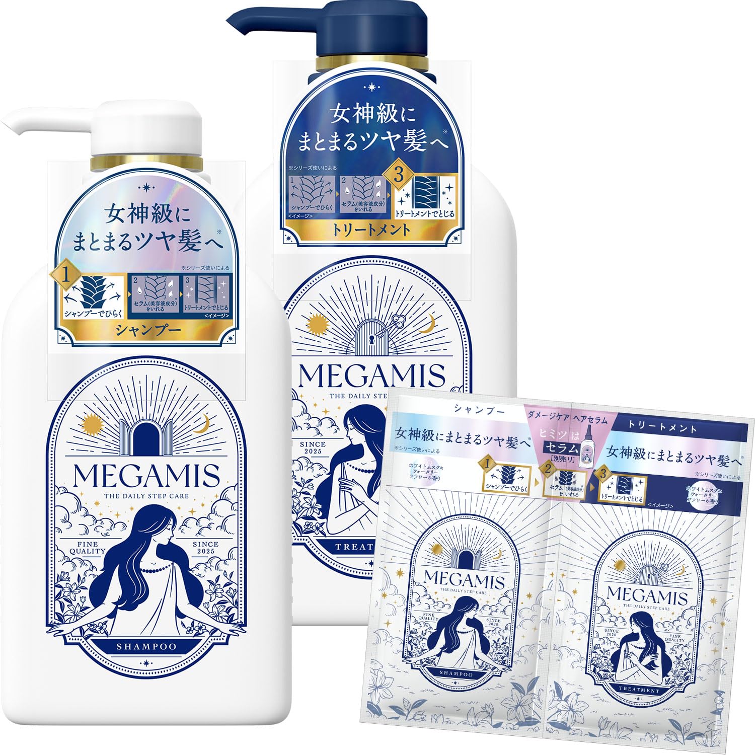 MEGAMIS Shampoo and Treatment Set 440ml for Shiny Hair