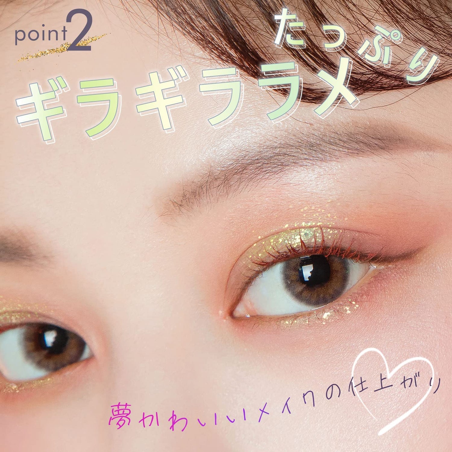 jill leen Star Glitter Liner Aurora Gemini 3ml Eye Liner