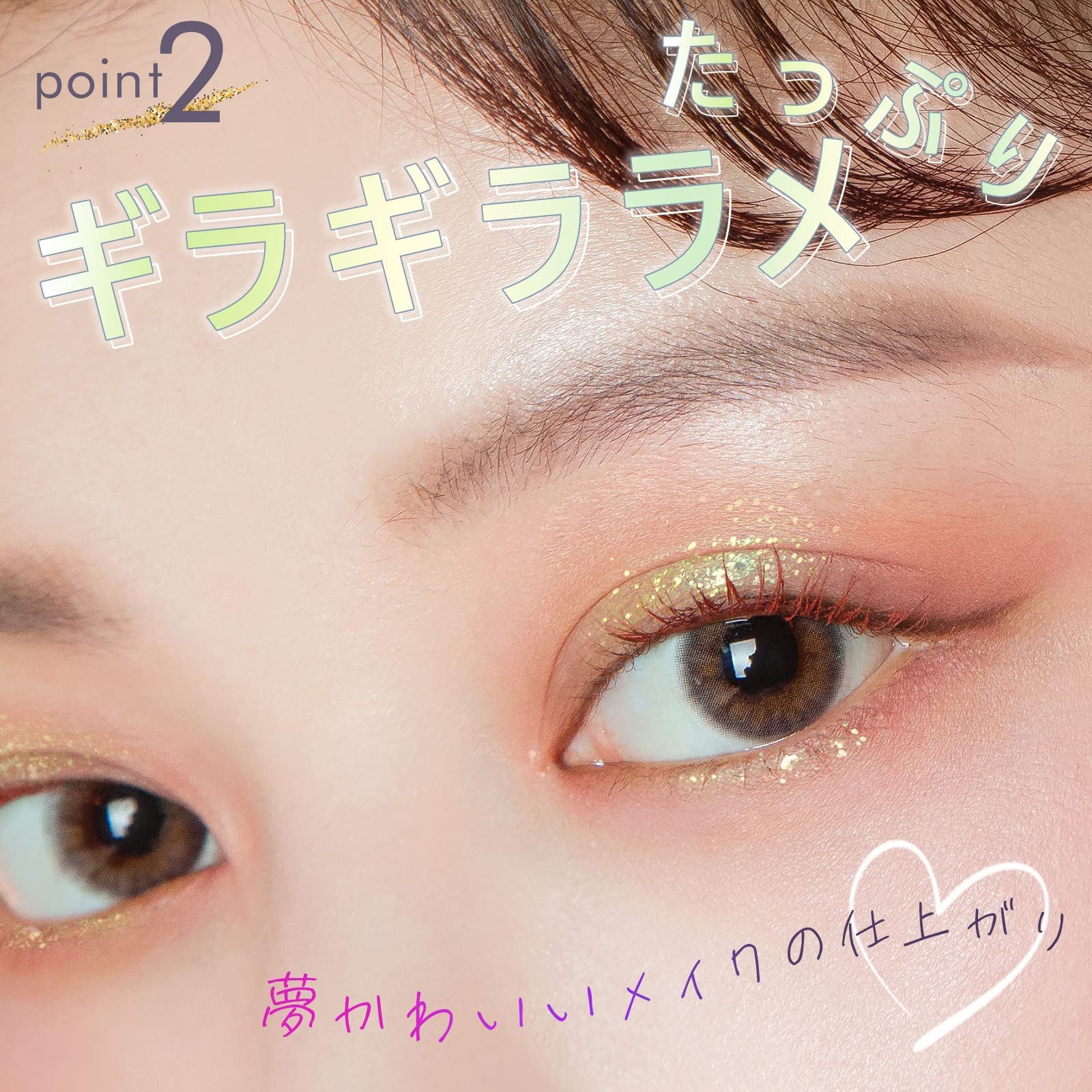 jill leen Star Glitter Liner Aurora Gemini 3ml Eye Liner
