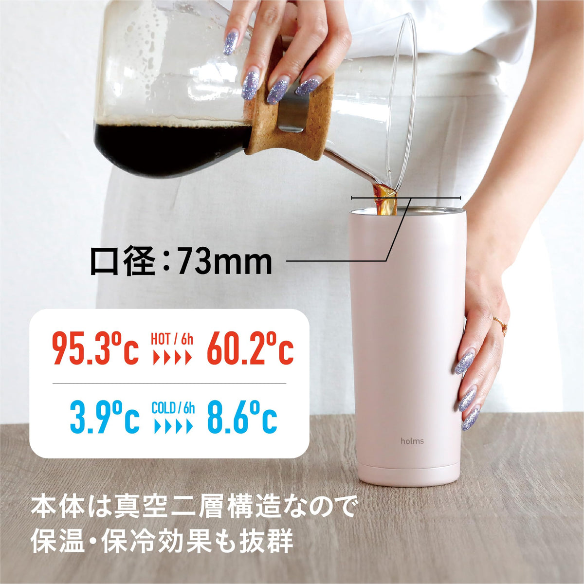 CB JAPAN 550ml Vacuum Insulated Tumbler in Smoke Pink