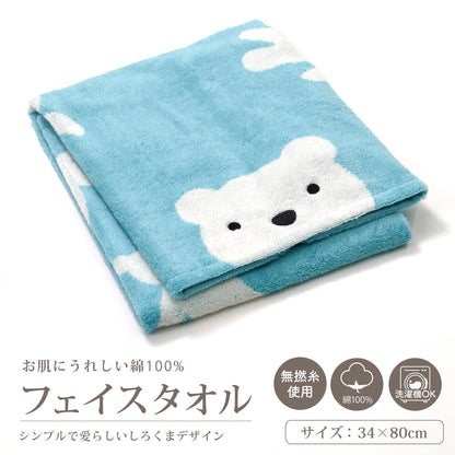 Nishikawa Face Towel 34X75cm Made with Soft Cotton Blue