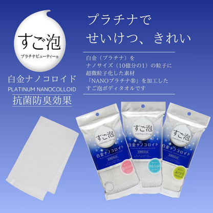 Touwasangyou Body Towel Super Foam Platinum Beauty 28x100cm