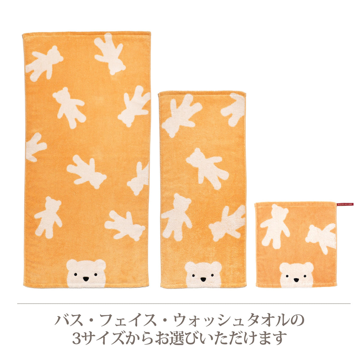 Nishikawa Face Towel 34X75cm Made with Soft Cotton for Everyday Use