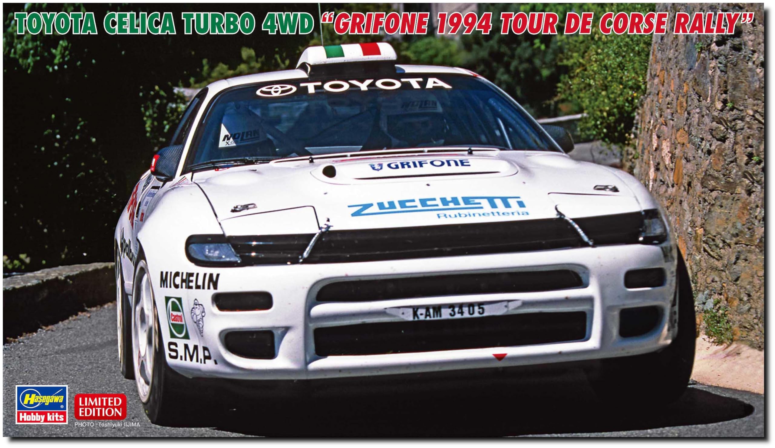 Hasegawa 1/24 Scale Toyota Celica Turbo 4WD Model Kit
