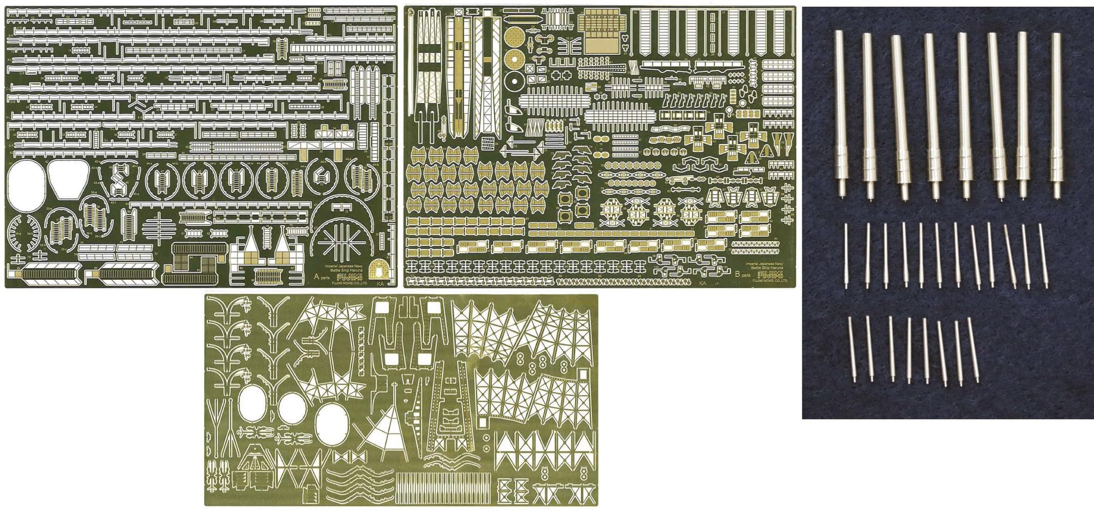 FUJIMI 1/350 Scale Ship Model Parts Set with Metal Gun Barrel