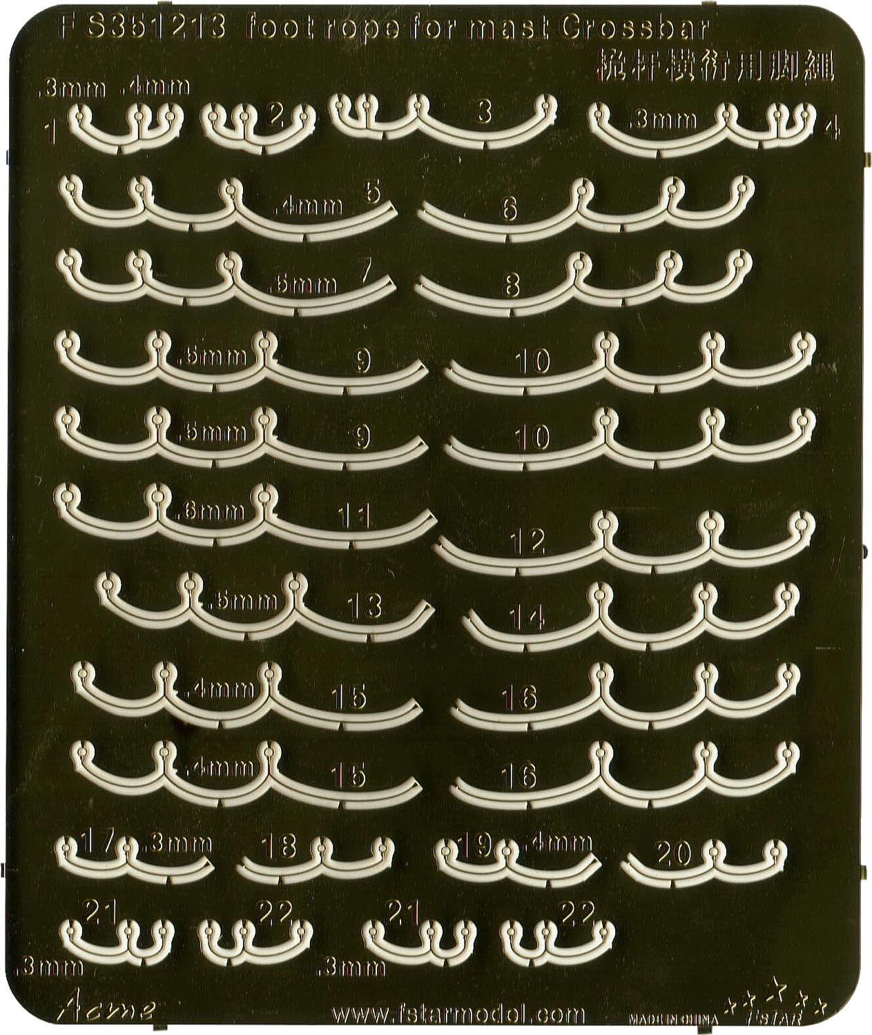 Five Star Model 1/350 Etched Footrope Parts for Ship Models
