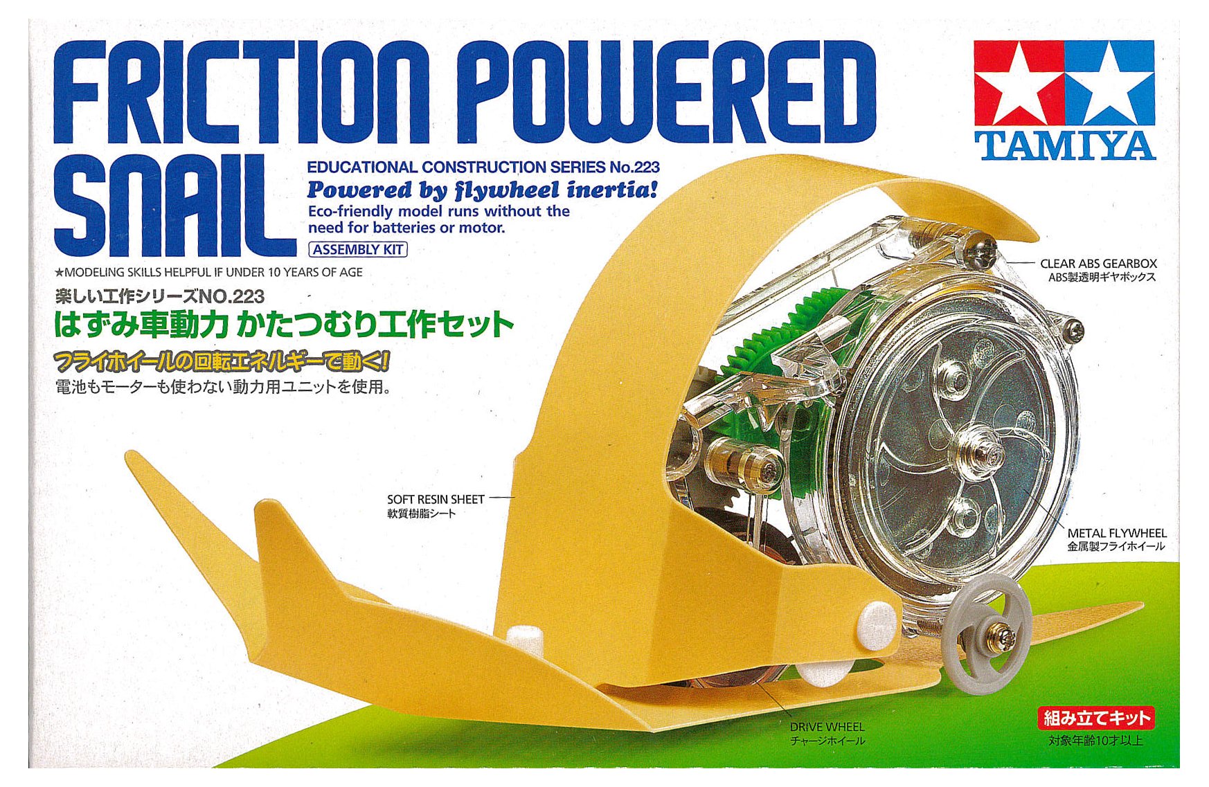 TAMIYA Fun Work Series No.223 Snail Motorized Model Kit