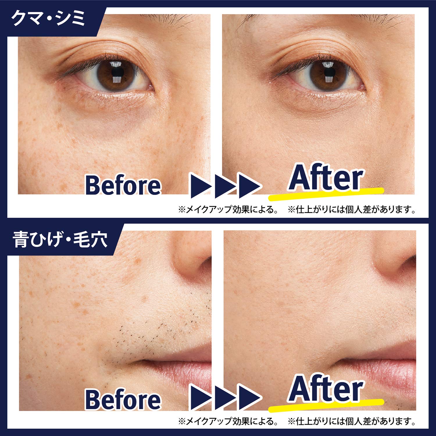 Tex Mex All-in-One Cream BB 25g for Natural Coverage