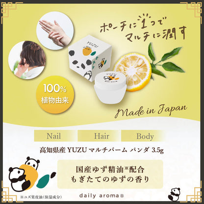 Daily Aroma Yuzu Multi Balm 3.5g Moisturizing Hand Care