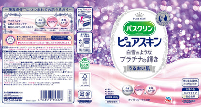 Baskin Pure Skin Bath Powder 600g with Platinum Shine