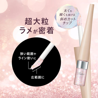 Visee 3D Glitter Eye Liquid PK-3 Pink Gemmy 3.3mL