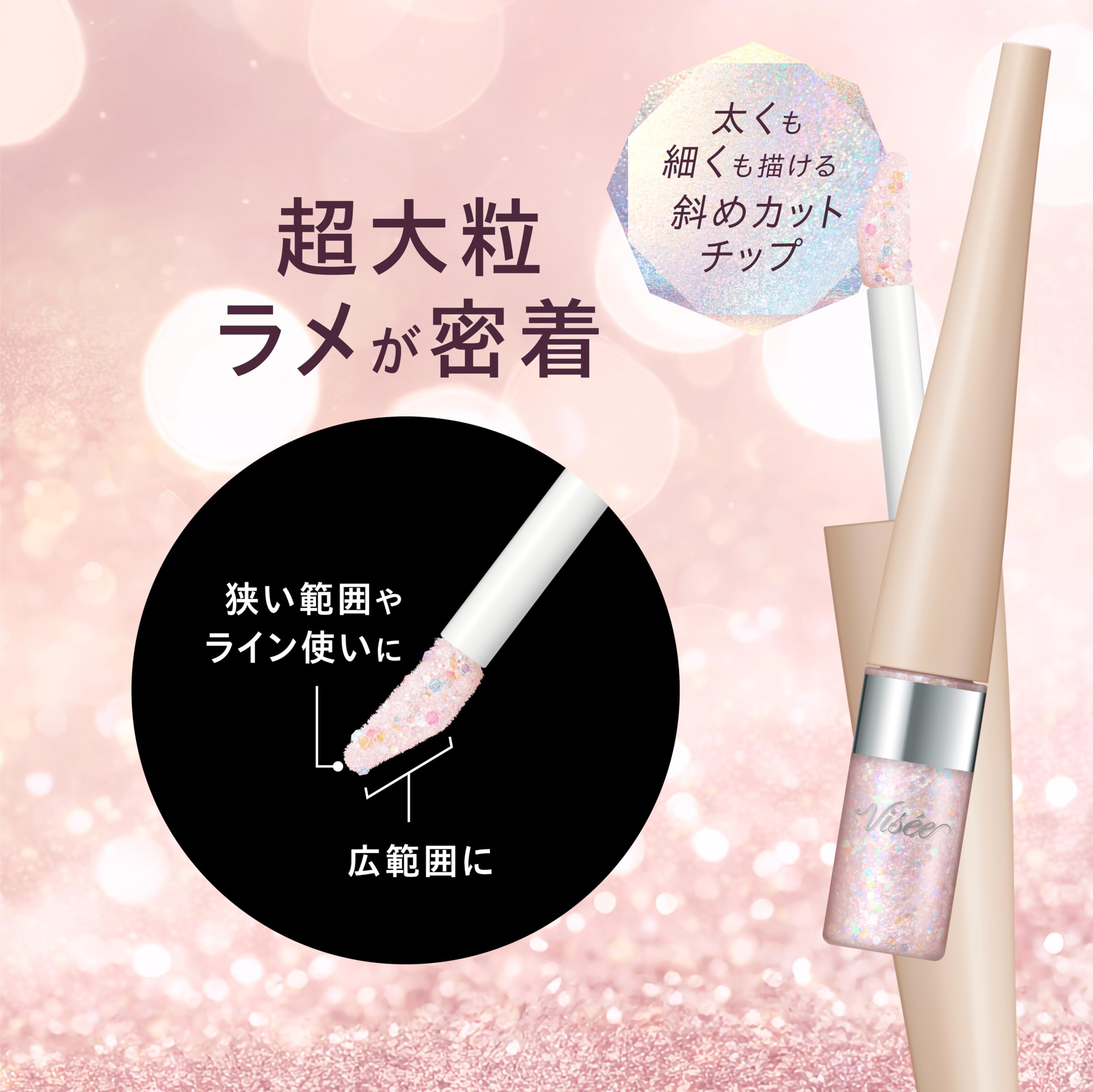 Visee 3D Glitter Eyeshadow Liquid WT-1 White Gemmy 3.3mL