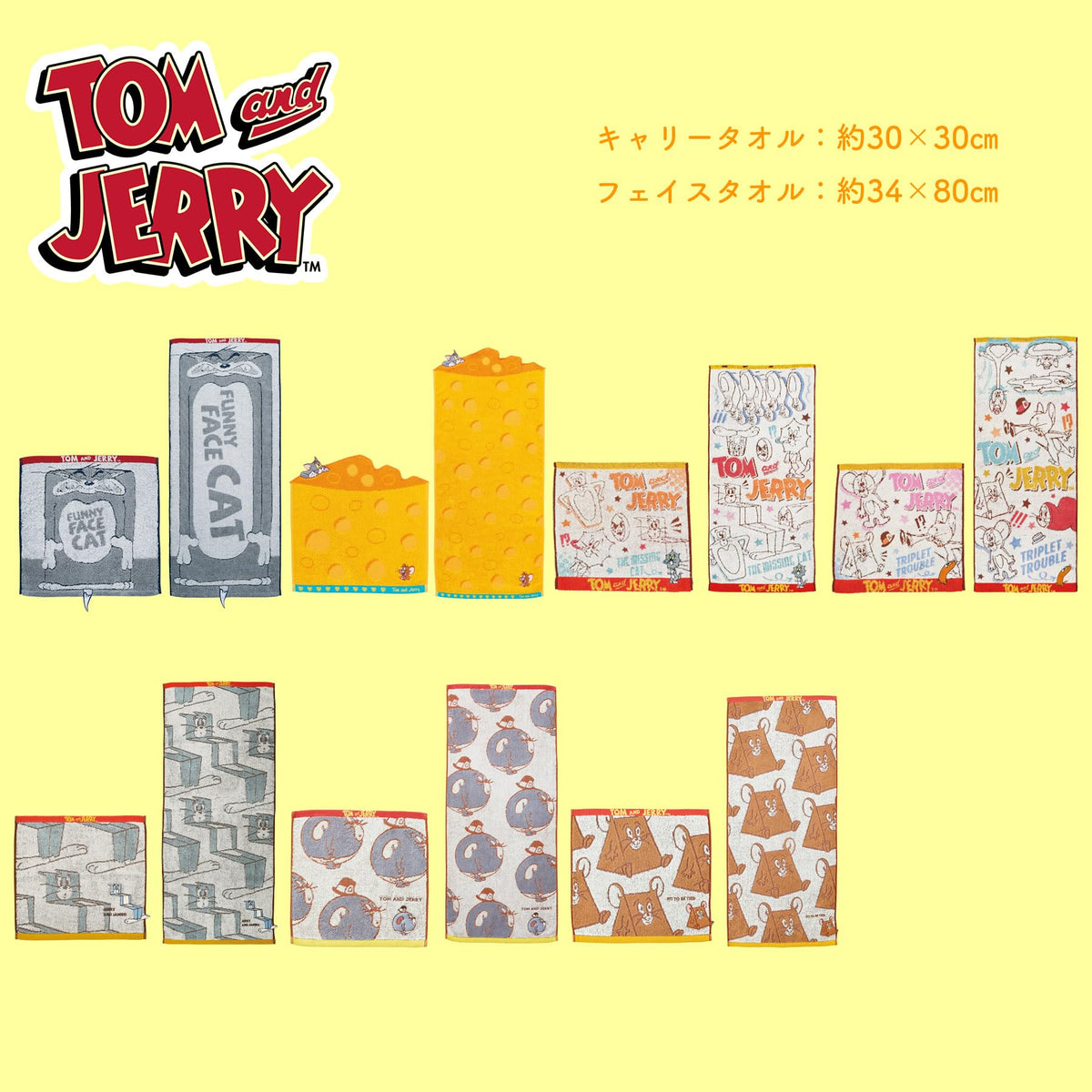 Marushin Face Towel Tom and Jerry Anti-Bacterial Cotton 2 Sizes Available