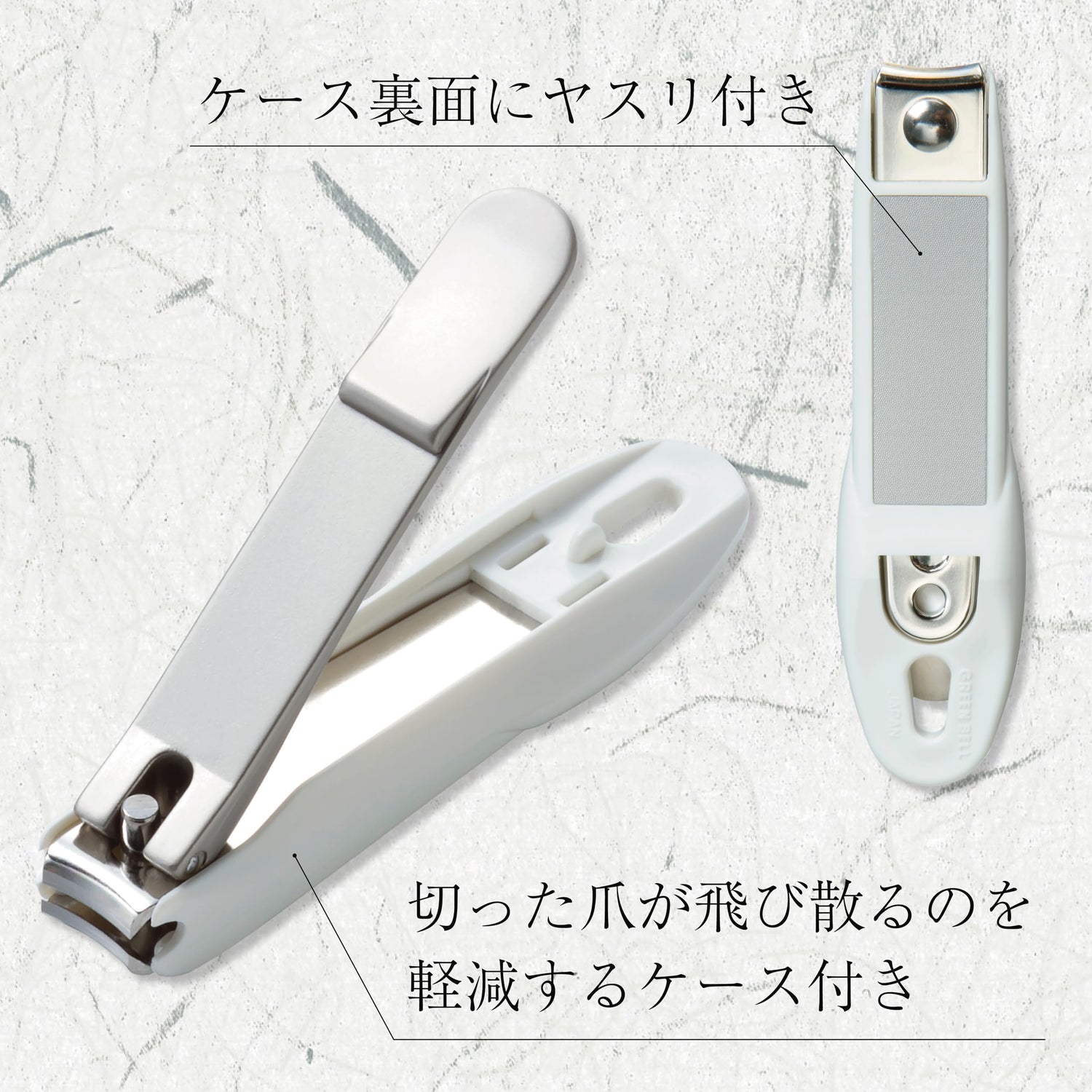 Green Bell Takuminowaza Stainless Steel Nail Clipper L Size