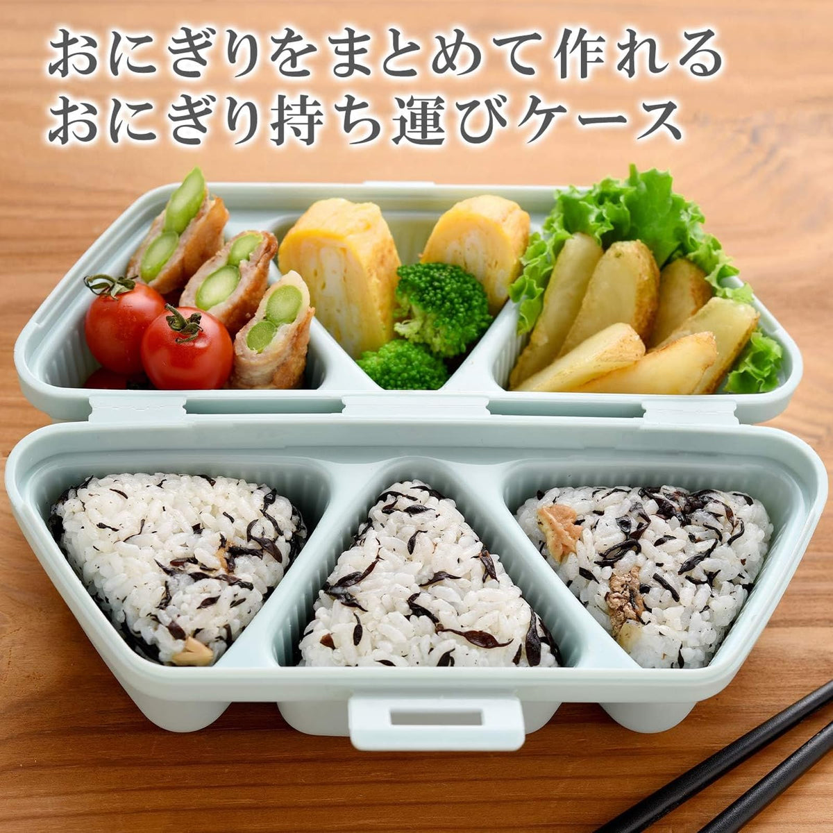 Arnest Onigiri Case for 6 Rice Balls Easy Bento Kit Blue