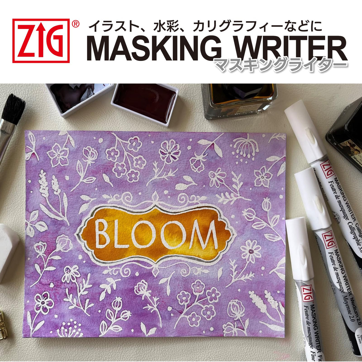 Kuretake ZIG Masking Writer Marker Fine 1mm for Precision Marking