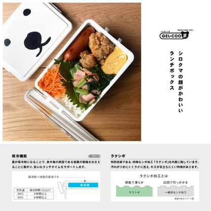 Miyoshi Seisakusho GEL-COO Lunch Box with Ice Pack 400ml