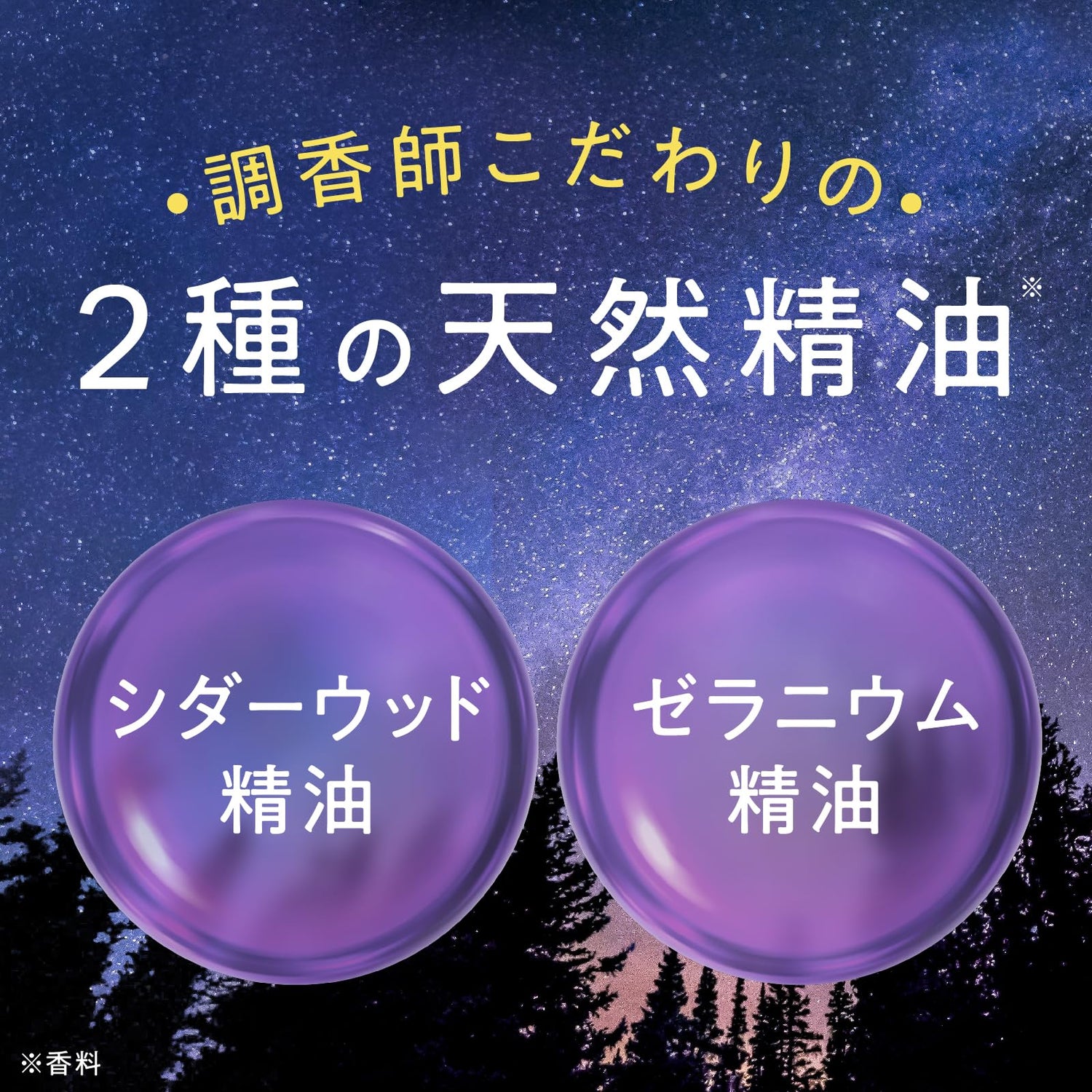 AyurTime Goodnight Day Bath Salt Cedarwood &amp; Geranium 520g
