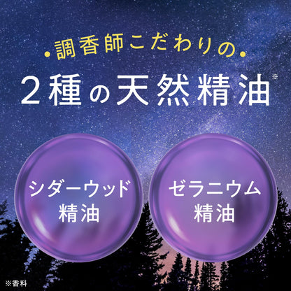 AyurTime Goodnight Day Bath Salt Cedarwood &amp; Geranium 520g