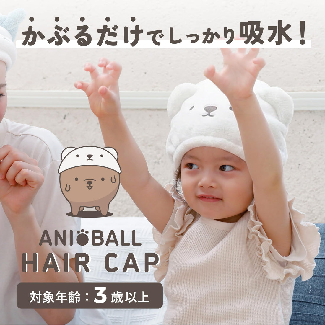 CB JAPAN Hair Drying Cap Quick-Dry Microfiber for Soft Skin