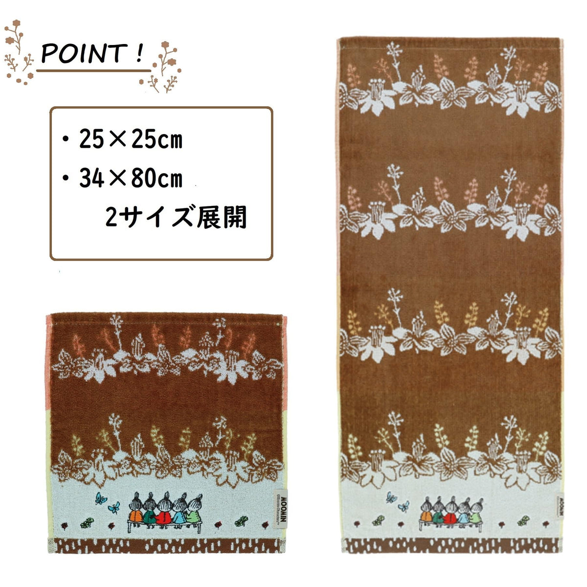 Marushin Face Towel Moomin Jute Flower Organic Cotton 100% Antibacterial