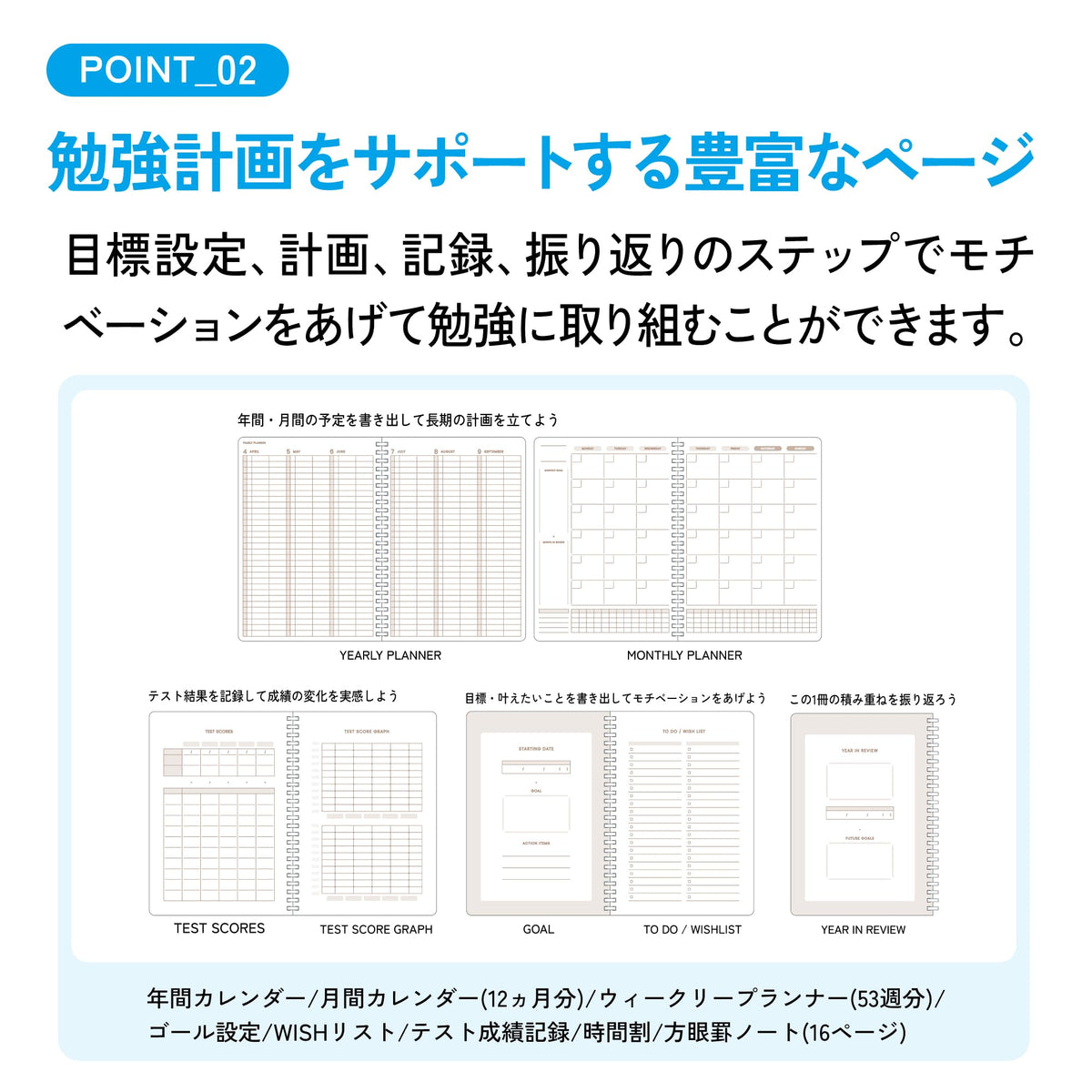 KOKUYO Study Planner A5 Purple for Organized Goals and Study Plans