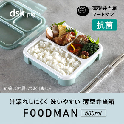 CB JAPAN Foodman Bento Box Slim Design 500ml Green
