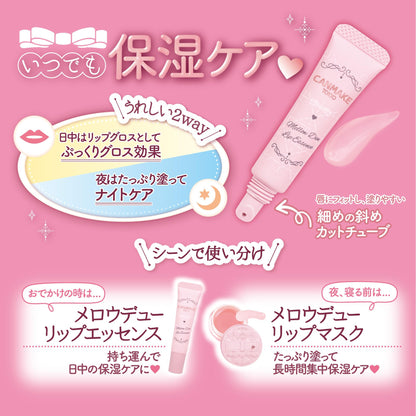 CANMAKE Mellow Dew Lip Essence 7g Hydrating Lip Serum Clear Pink